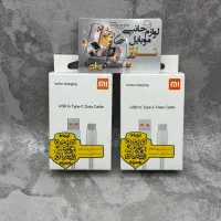 کابل شارژر شئایومی66/33 وات توربو ویتنام باگارانتی