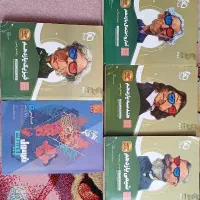کتاب کار و کمک اموزشی  پایه دهم و یازدهم