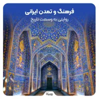 استخاره