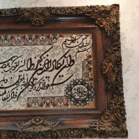 تابلو ون یکاد