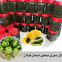 سبزی دلار