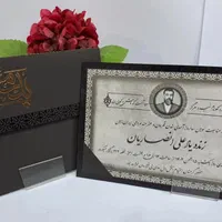 چاپ کارت ترحیم