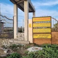 فروش-زمین-در-شهرک-روجین-چپکرود