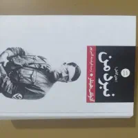فروش کتاب