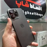 آیفون ۱۵ پرومکس باحافظهٔ ۲۵۶ گیگابایت در اقساط شاپ