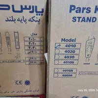 فروش پنکه پارس خزر ایستاده پلمپ گارانتی زیر قیمت