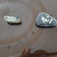 دو مهر نمازسنگی سنگ دریاچه