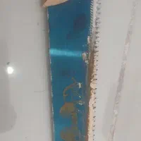 اره باغبانی