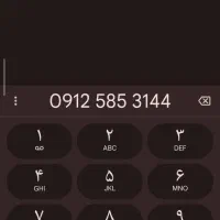 خط ۰۹۱۲ کد ۵ و۴