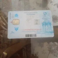 مدارک گمشده