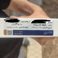اپل 16|موبایل|نظرآباد, نظرآباد|دیوار