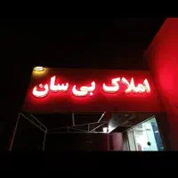 فروش-ویلایی-دو-طبقه-مطهری