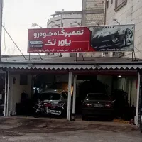 مغازه بلوار قلی پور