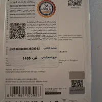 قاب گوشی ایفون ۱۳ نرمال و oTg برایه ایفون ۱۳