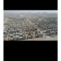 فروش فیش مسکن ملی