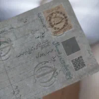 سفته ۱ میلیاردی