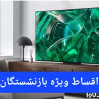 تلویزیون ال ای دی سونیا|تلویزیون و پروژکتور|کرج, شهرک فهمیده|دیوار