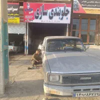 خدمات جلوبندی تخصصی