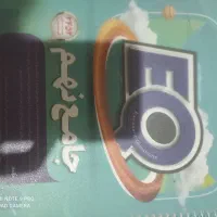 ایکیو جامع نهم