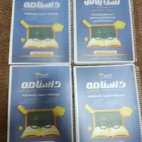 جزوه منابع آزمون آموزگاری استخدامی آموزش پرورش