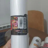مشما فریزر