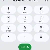 سیم کارت کد 5