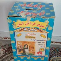 سبزی خرد کن برند آسان