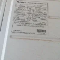 کولر گازی گری اصلی
