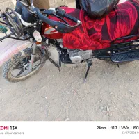 سوچک قرمز فقط معاوضه