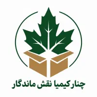 استخدام نیروی انسانی