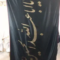 پرچم