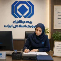 صدور بیمه شخص ثالث نقد واقساط