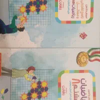 کتاب ریاضی هشتم تیزهوشان مبتکران به همراه پاسخنامه