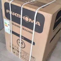 ماشین ظرفشویی پاکشوما آکبند