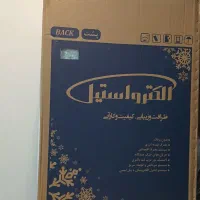 یخچال فریزر ۳۴فوت الکترواستیل اکبند