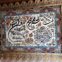 تابلو فرش برنزی