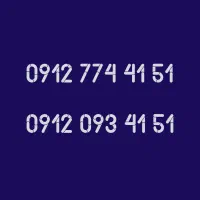 09128988195|سیم‌کارت|شیراز, عفیف‌آباد|دیوار
