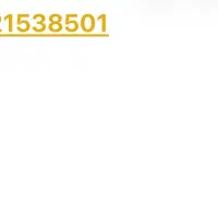 خط 153