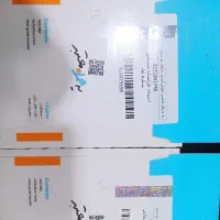 09151841741