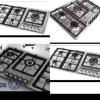 گاز وهود