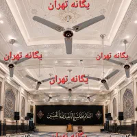 پنکه سقفی گوگوریو تنوع بالا