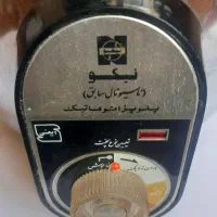 پلو پز