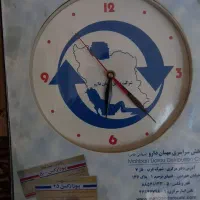 فروش یک ساعت دیواری