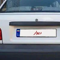 پراید96