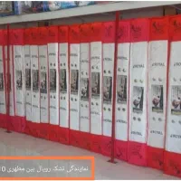 تشک طبی مخصوص|تشک تختخواب|بیرجند, |دیوار