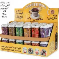 قهوه فوری لیوانی
