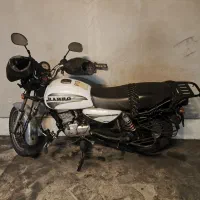 رهرو طرح باکسر ۹۸