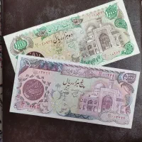 اسکناس قدیم