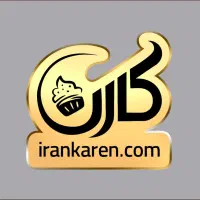 استخدام حسابدار مالیاتی پخش و عمده فروشی موادغذایی