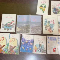 کتاب درسی ششم کمک درسی ششم و پنجم و چهارم